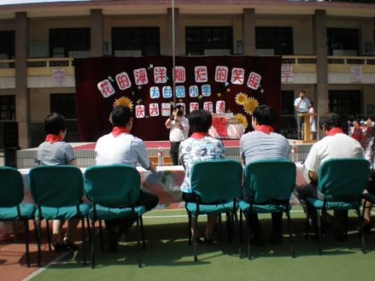 太白路小学（西安市太白路小学）