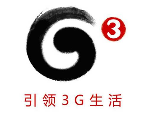 3G工程师培训