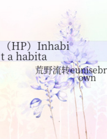 Inhabit a habitat