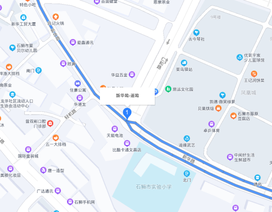 新华路（中国福建省泉州市的境内道路）