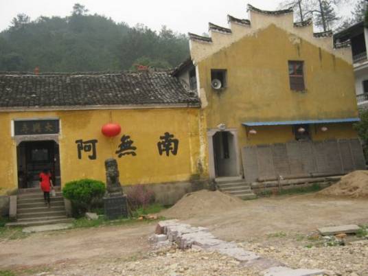 大兴寺（浙江省仙居县大兴寺）