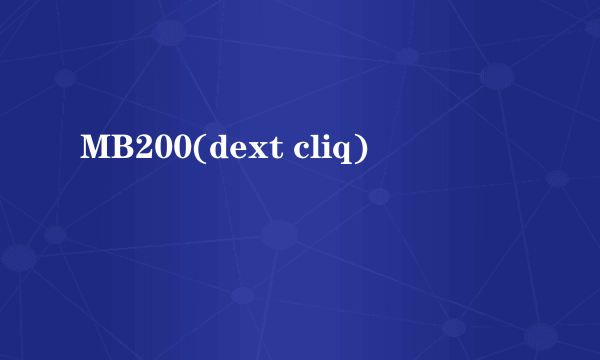 MB200(dext cliq)