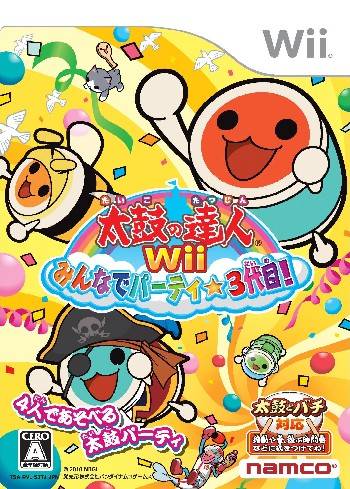 太鼓达人Wii：大家的聚会！3代目