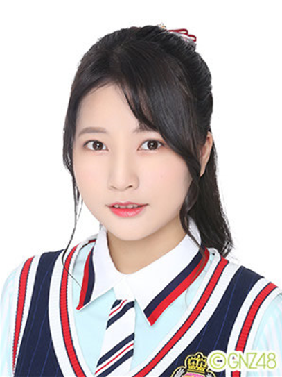 李晨曦（GNZ48成员）