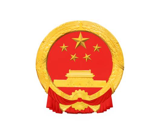 辽宁省第十四届人民代表大会