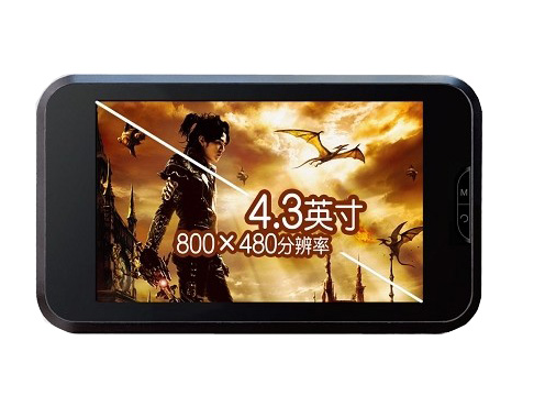 昂达VX535HD(16GB)