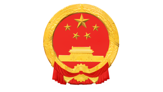 中华人民共和国宪法修正案（2004年）