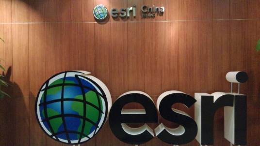 ESRI中国（北京）有限公司