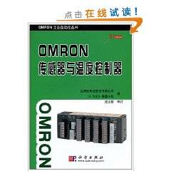 OMRON传感器与温度控制器