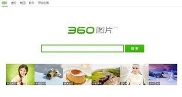 360图片