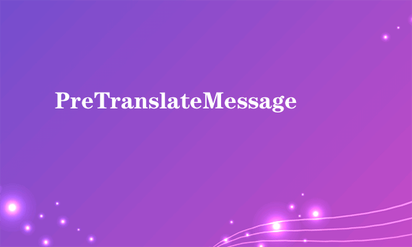 PreTranslateMessage