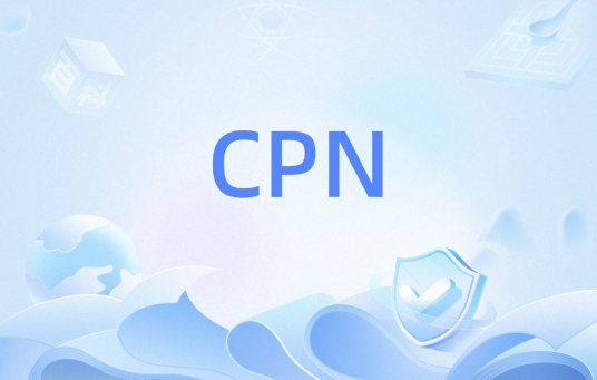 CPN（CCSDS主网）