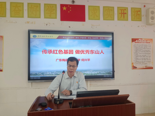 何兴平（广东梅县东山中学副校长）