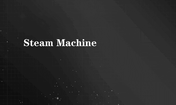 Steam Machine