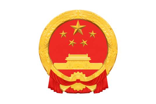 中华人民共和国乡村振兴促进法（全国人民代表大会常务委员会2021年颁布的法律）