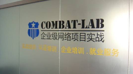 Combat-lab网络实战基地