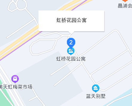 虹桥城市花园（公寓）