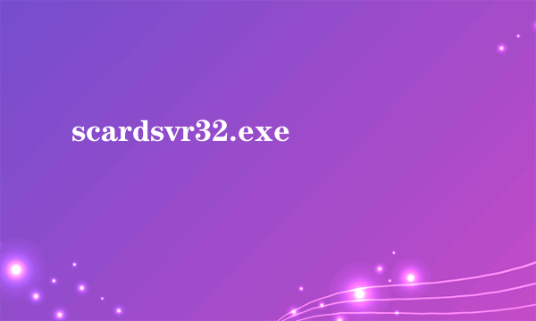 scardsvr32.exe