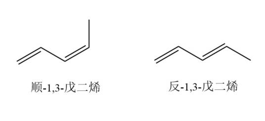 1,3-戊二烯