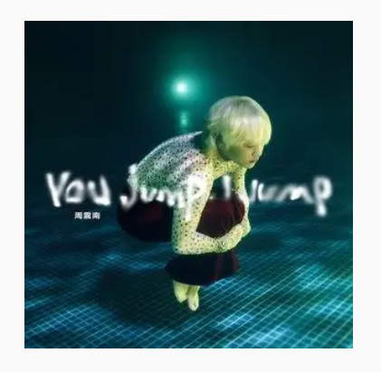 You jump, I jump