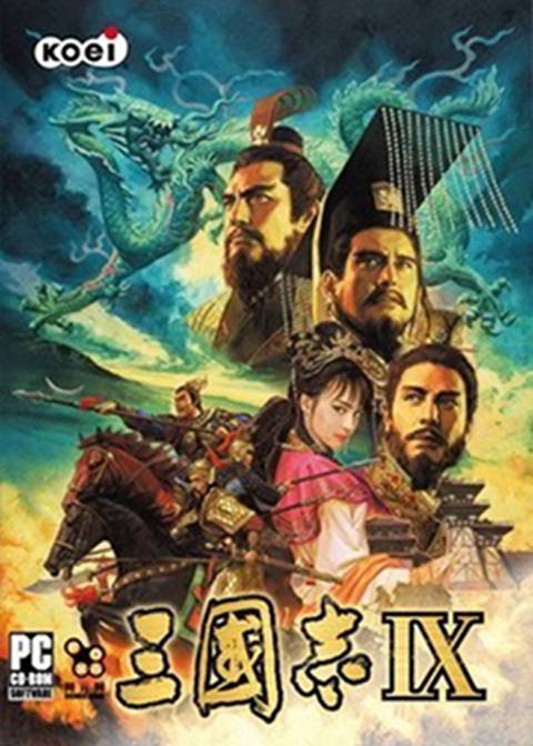 三国志9简体中文版