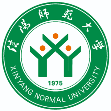 信阳师范大学建筑与土木工程学院