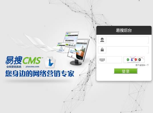 易搜cms