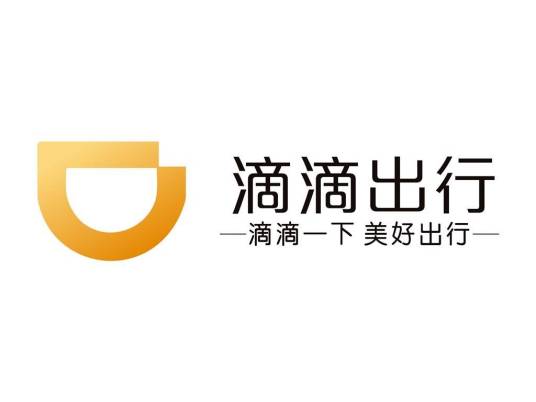 滴滴出行科技有限公司成都分公司