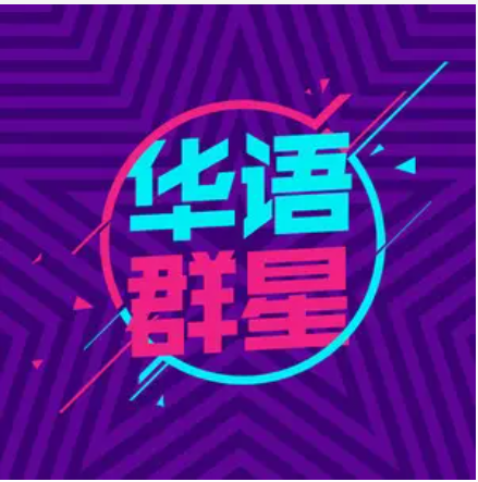 神兽金刚2《天神地兽》主题曲