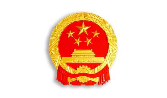 中华人民共和国生态环境部华东督察局