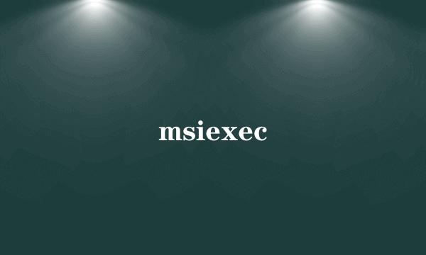 msiexec