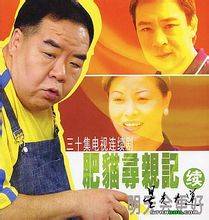 明天会更好（2005年石美明执导的家庭剧）