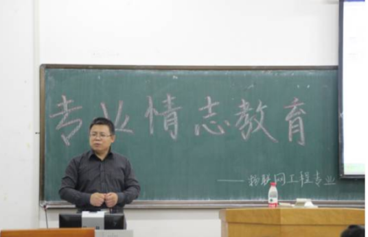 李世明（哈尔滨师范大学副教授）