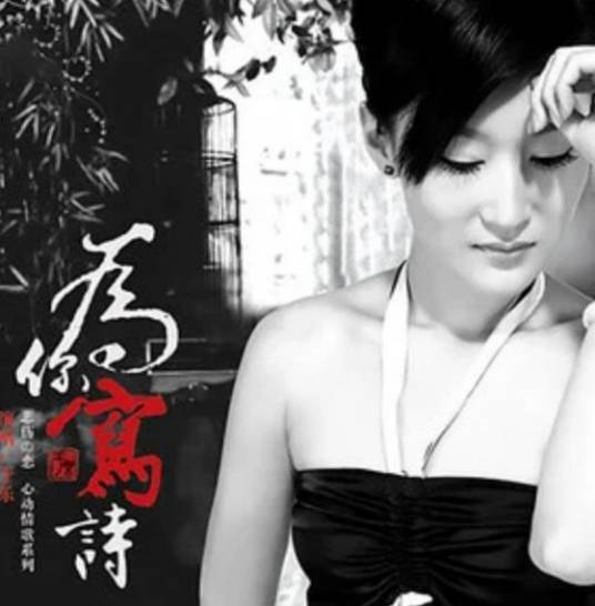 我们的歌（2008年于乐演唱歌曲）