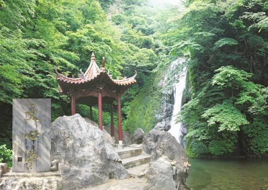 栾川寨沟风景区