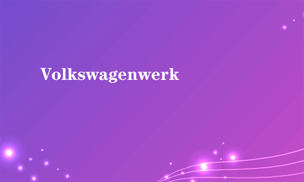 Volkswagenwerk