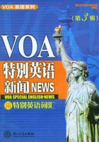 VOA特别英语新闻NEWS附特别英语词汇（第3辑）