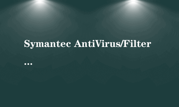 Symantec AntiVirus/Filtering for Domino