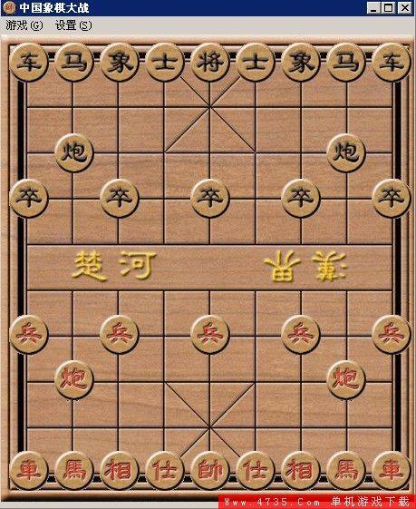 中国象棋大战（2012年发行的棋牌类游戏）