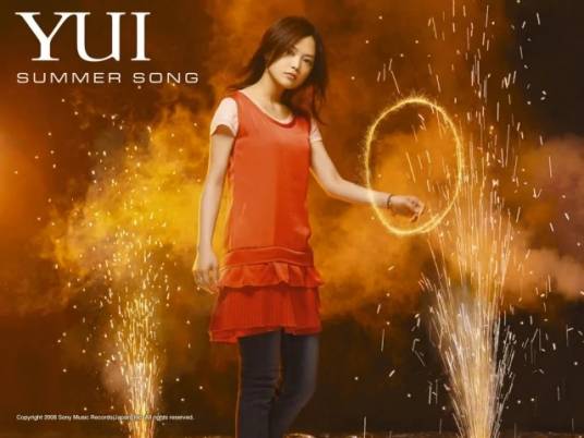 SUMMER SONG（2008年YUI演唱的歌曲）