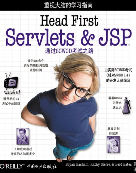 Head First Servlets & JSP