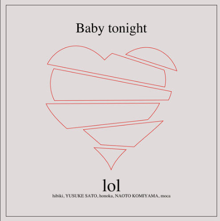 Baby Tonight（lol演唱的歌曲）