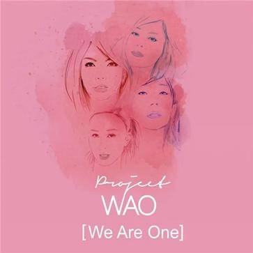 we are one（公益演唱会