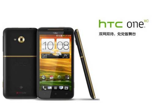 HTC X720d One X