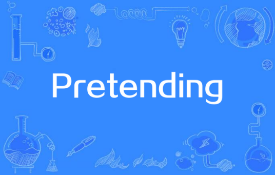 Pretending（Eric Clapton演唱的歌曲）