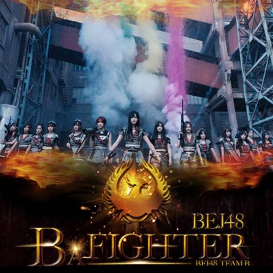 IF YOU（BEJ48《B A FIGHTER》公演曲目）