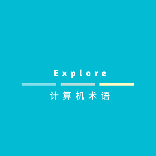 Explore（计算机术语）