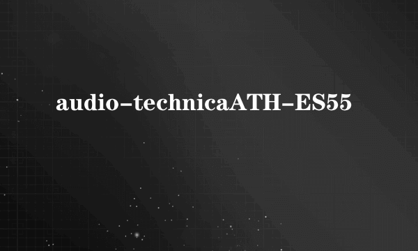 audio-technicaATH-ES55