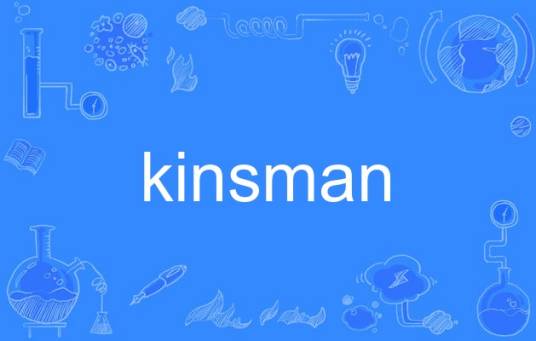 kinsman