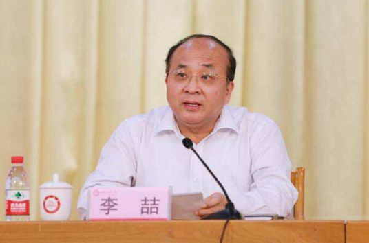 李喆（临沂大学原党委书记）